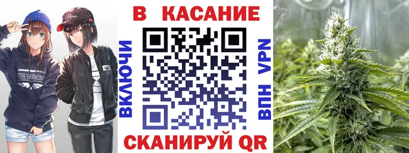 Все наркотики Анива СОЛЬ МЕФ ГАШИШ Бошки Шишки