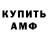 МЕТАДОН белоснежный Kam Log