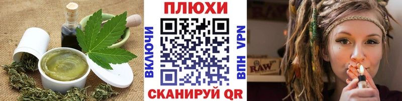 гидра как зайти  Анива  Еда ТГК марихуана 