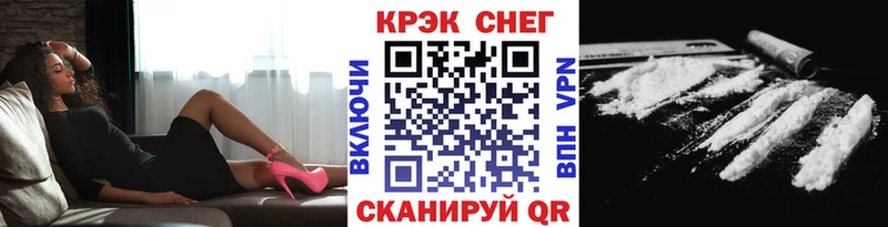 ОМГ ОМГ зеркало  Анива  Cocaine 97% 