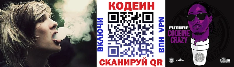Кодеин напиток Lean (лин)  сайты даркнета официальный сайт  Анива 