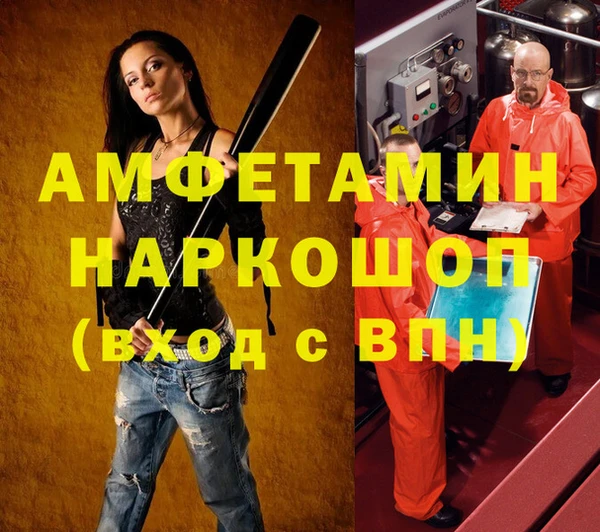 дживик Алексин