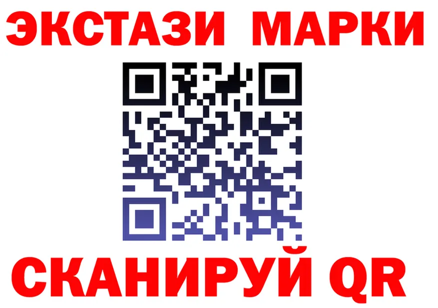 ЭКСТАЗИ 280 MDMA зеркало shop гидра Анива