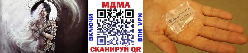МДМА VHQ Анива