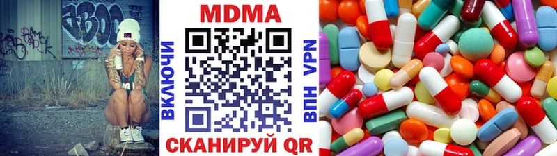 МДМА Molly  закладка  Анива 