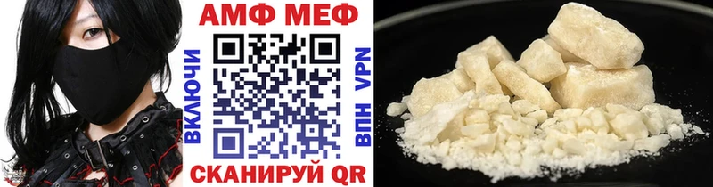 мориарти наркотические препараты  Анива  Метамфетамин кристалл 