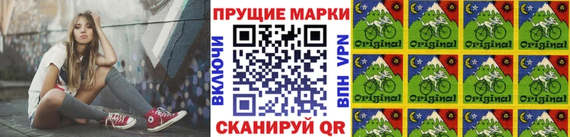 Марки 25I-NBOMe 1,8мг  Анива 