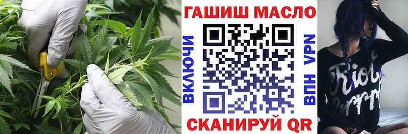 blacksprut как войти  Анива  Дистиллят ТГК концентрат  магазин продажи  