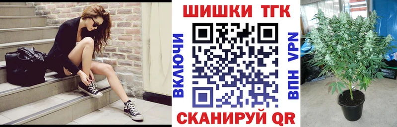 Каннабис SATIVA & INDICA  Анива 